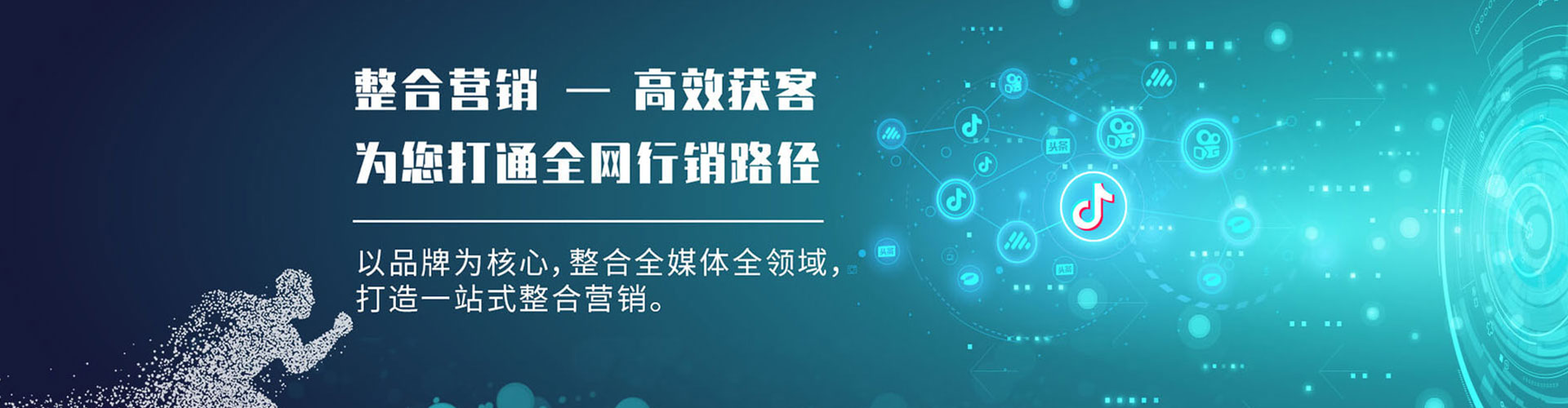 织金百度竞价包年